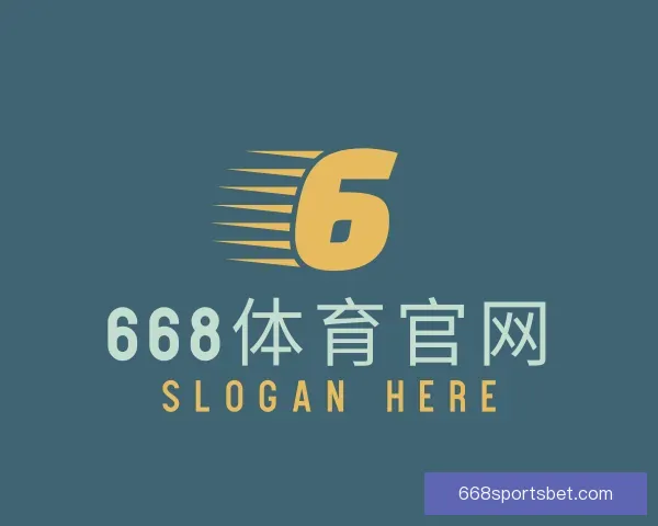 认识668体育官网